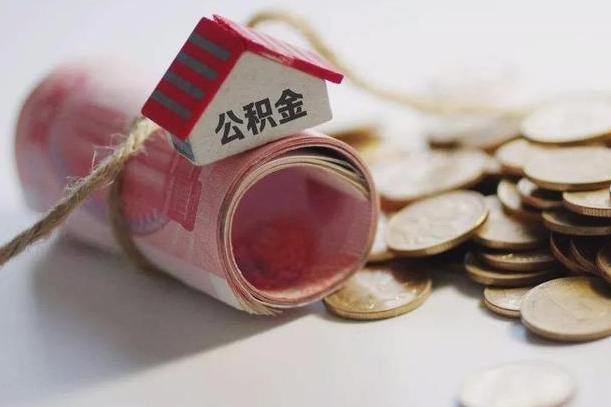 公积金贷款步骤流程图-广元公积金代办平台